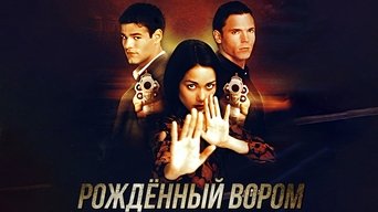 Once a Thief - S1E01