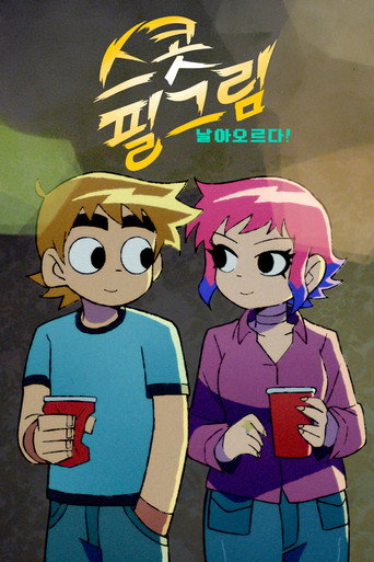 시즌 1