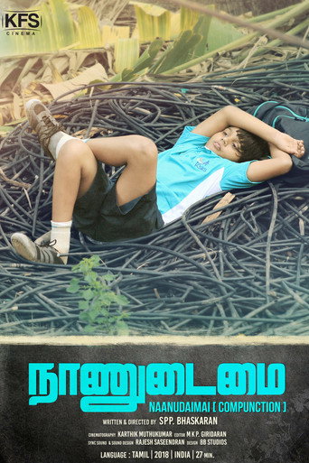 Naanudamai