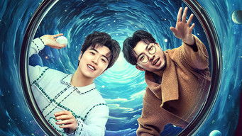 少爷和我 (2024) 予告編