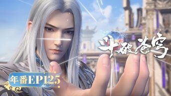 Cena de Episódio 125