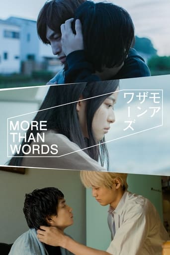 More than words en streaming 