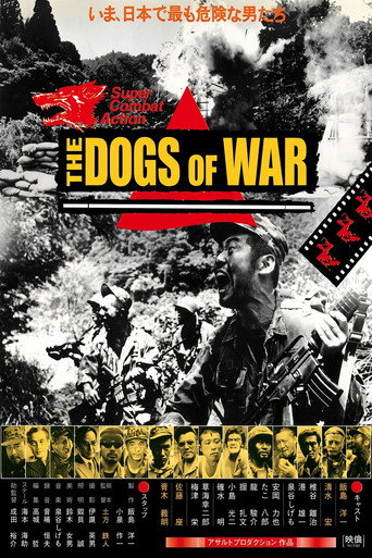 The Dogs of War poster
