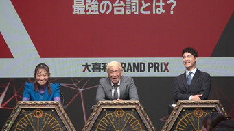 第 8 集