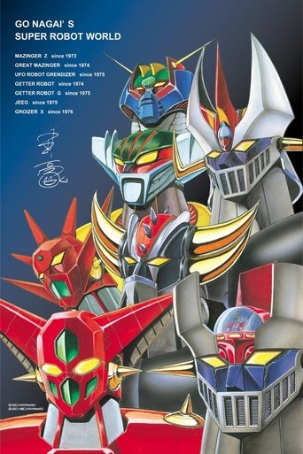 Dynamic Pro Super Robot Collection Poster