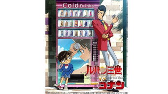 Lupin the Third vs. Detective Conan backdrop 4