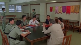 Hong Kong Godfather (1985)