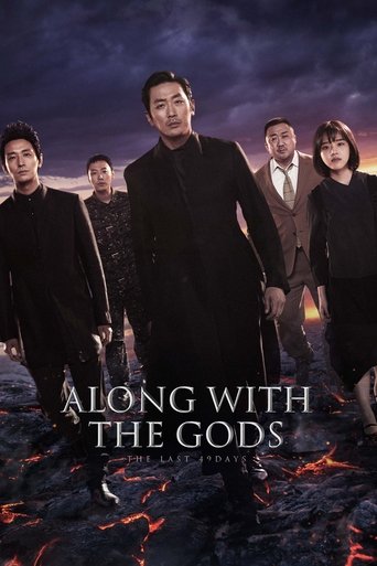 Movie poster: Along with the Gods 2 : The Last 49 Days (2018) ฝ่า 7 นรกไปกับพระเจ้า 2