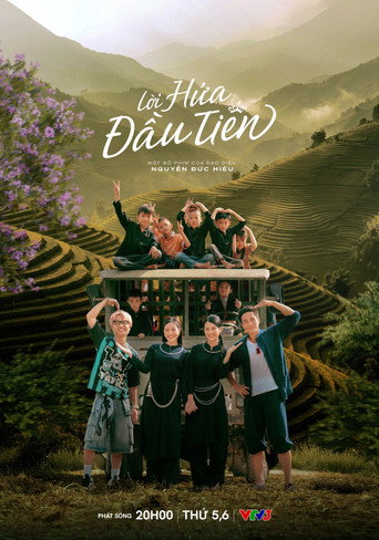 Poster 3