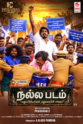 Nallapadam