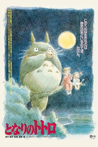 Mijn Buurman Totoro