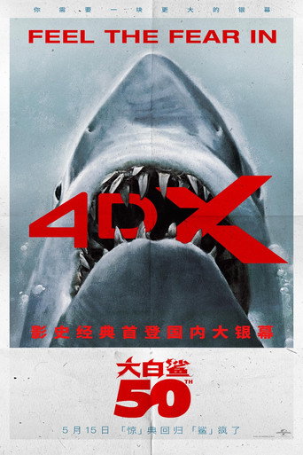 Poster 218