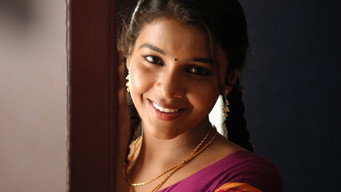 #4 Rettai Vaalu
