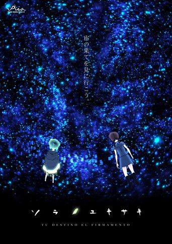 Sora no Yukisaki poster