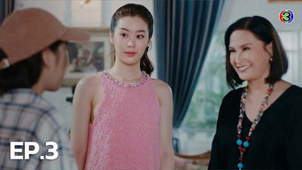 หมอฉัตรรู้ความลับไอ้ทัย