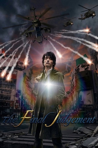 The Final Judgement (2012) movie poster