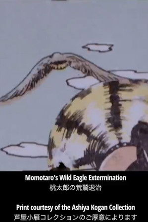 Momotaro Wild Eagle Conquest (1935)