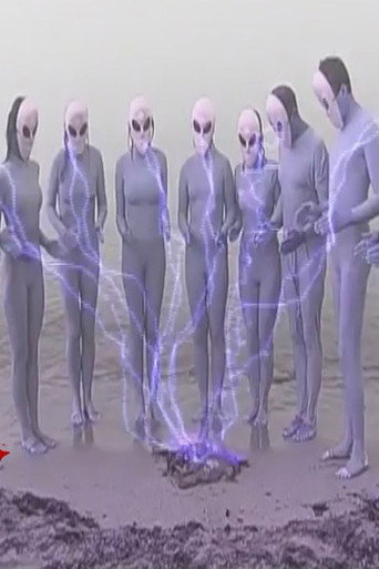 Инопланетный друг