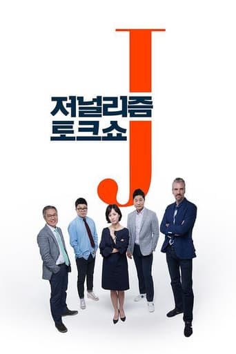 저널리즘 토크쇼 J - Season 1 Episode 55   2020