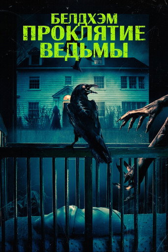 La leyenda de Beldham — Pósters 14