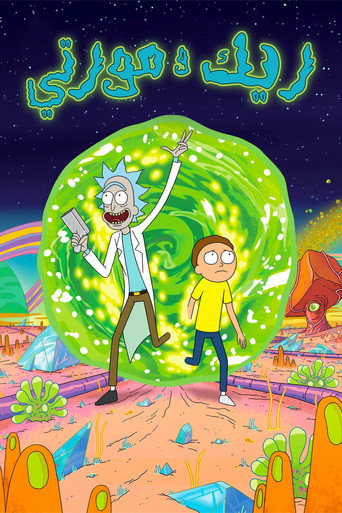 Rick and Morty 3