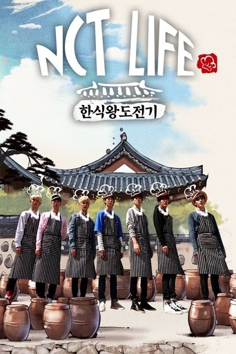 NCT LIFE: Season 4