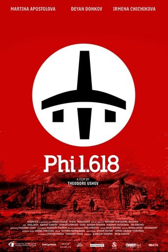 Phi 1.618 (2023)