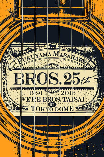 WE'RE BROS.大祭 in TOKYO DOME