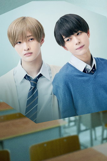 Takara-kun and Amagi-kun