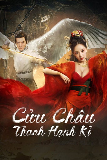 Poster 2