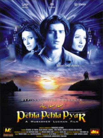 پہلا پہلا پیار (2006年)のポスター画像 - FindKey