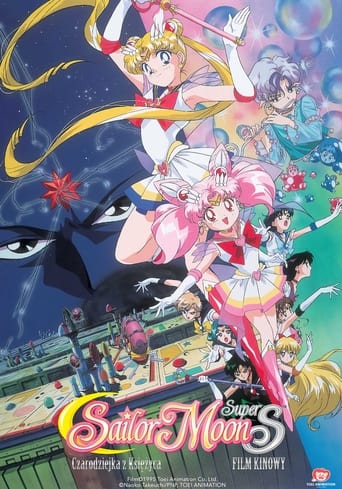 Sailor Moon Super S – Czarodziejka z Księżyca: Film kinowy