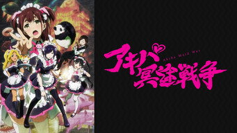 Akiba Maid War Scene snapshot