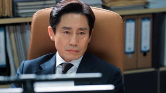 ตอนที่ 6