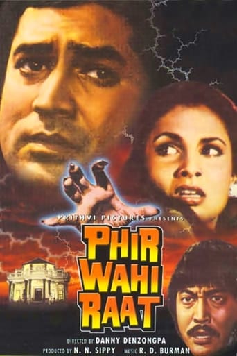 Poster för Phir Wohi Raat