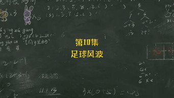 Episode 10