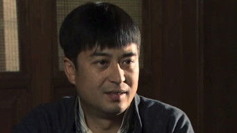 Episode 9 — Episode 9