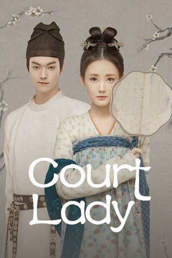 Poster of Court Lady