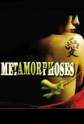 Metamorphoses - Season 1 Episode 110   2004