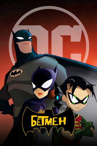 The Batman