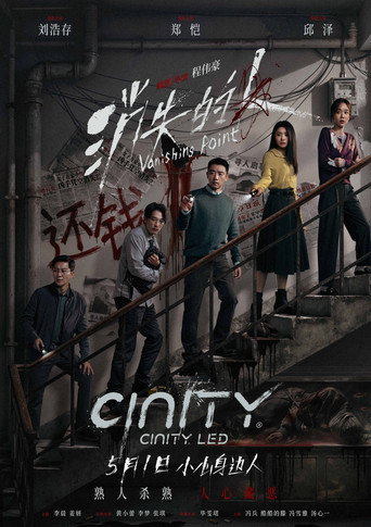 Poster 6