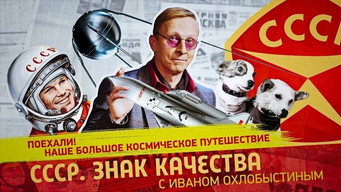 Episode 148 — Episode 148
