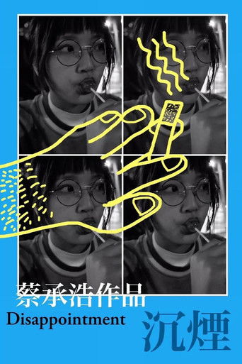 Disappointment poster