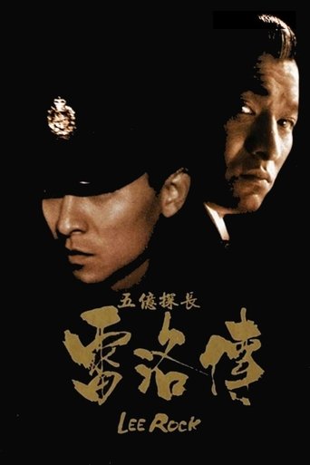 Lee Rock Collection Poster
