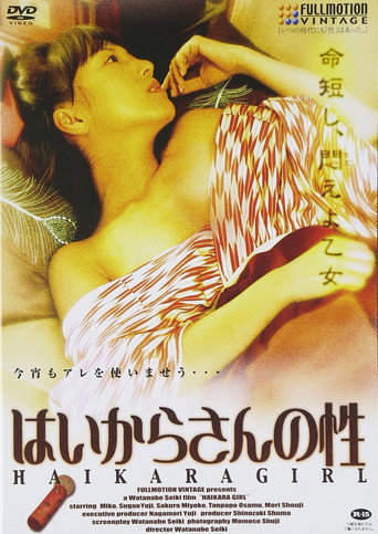 Haikara Girl