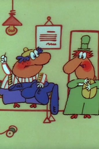 Țepi V (1980)