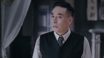 Episode 13 — Episode 13