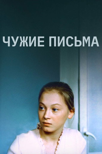 Poster 3