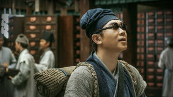 Galeria 2 - Las mil caras de Dunjia