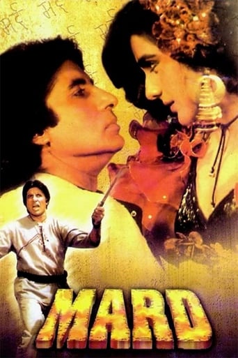 Movie poster: MARD (1985) ม้าเพื่อนแก้ว